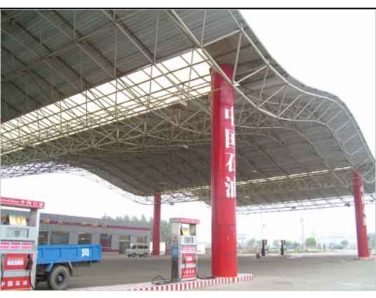 建阳中石油加油站